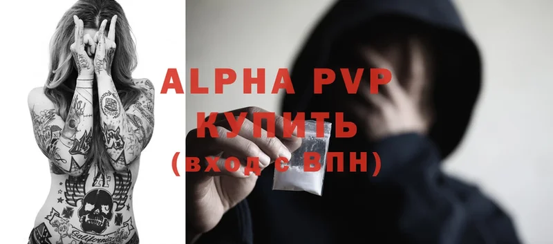 Alpha-PVP СК  продажа наркотиков  Большой Камень 