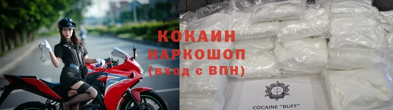 COCAIN Эквадор  Большой Камень 